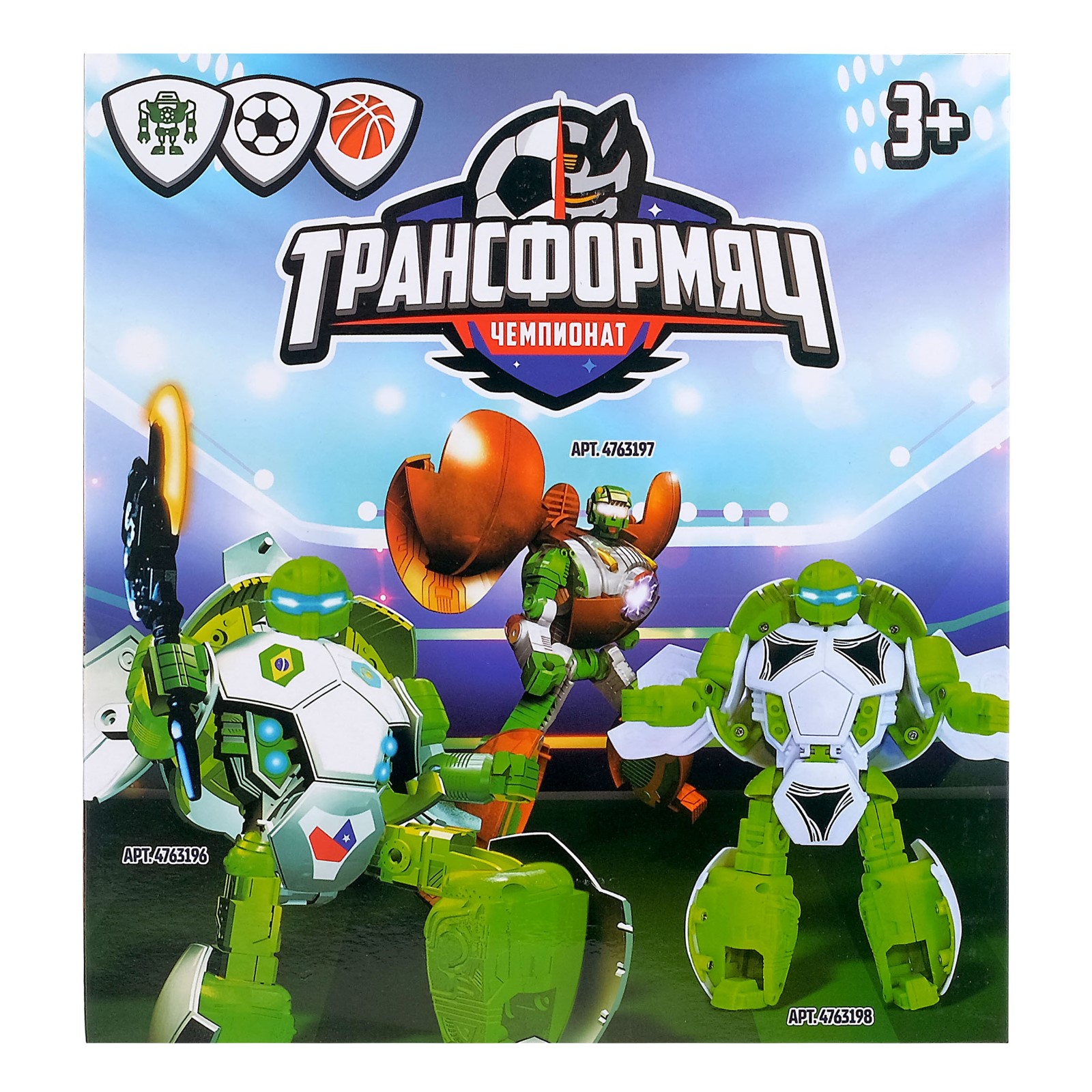 Игровой набор WOOW TOYS Мяч баскетбольный - фото 4