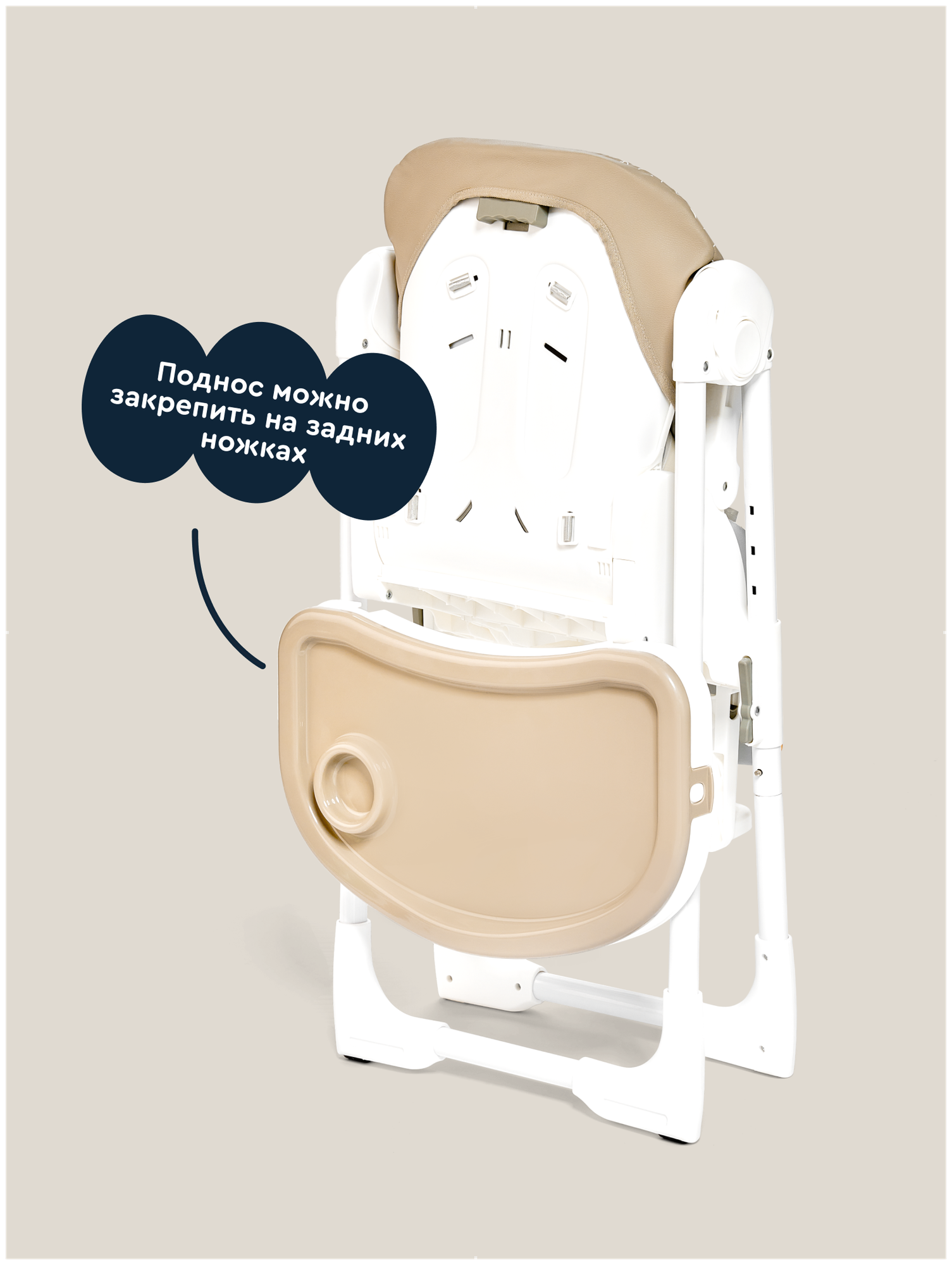 Стульчик для кормления Junion Pump классический - фото 6