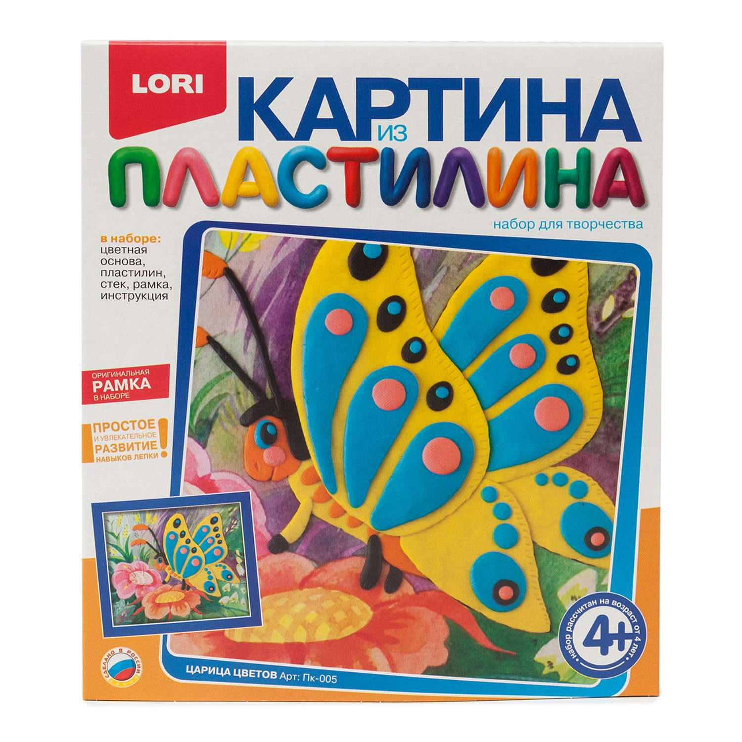 Картина из пластилина LORI(колорит) в ассортименте - фото 2