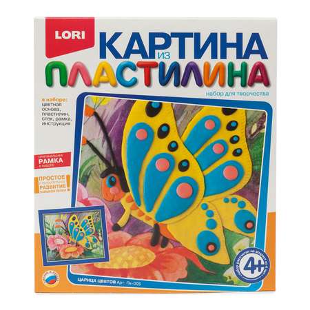 Картина из пластилина LORI(колорит) в ассортименте