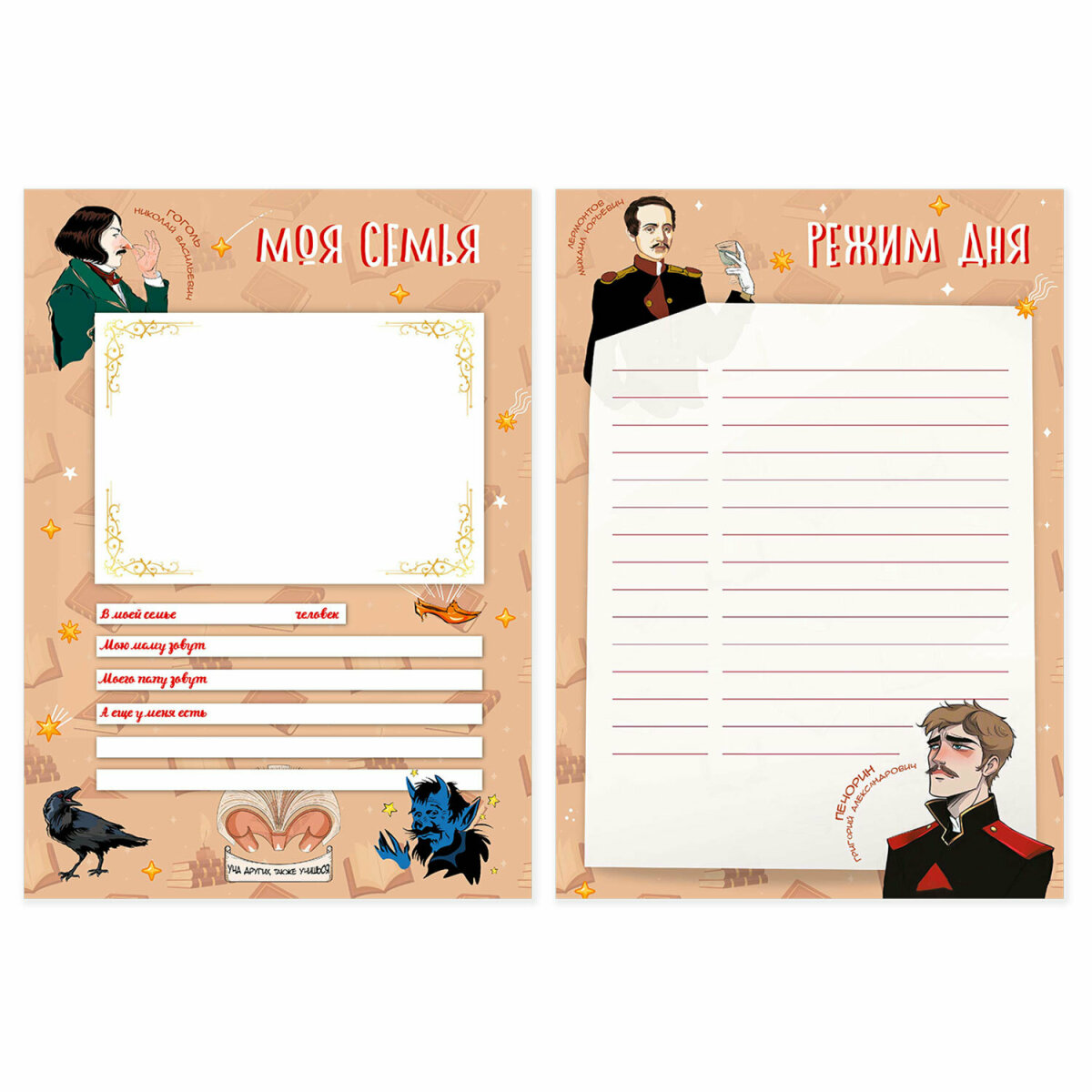 Папка-портфолио Юнландия - фото 5