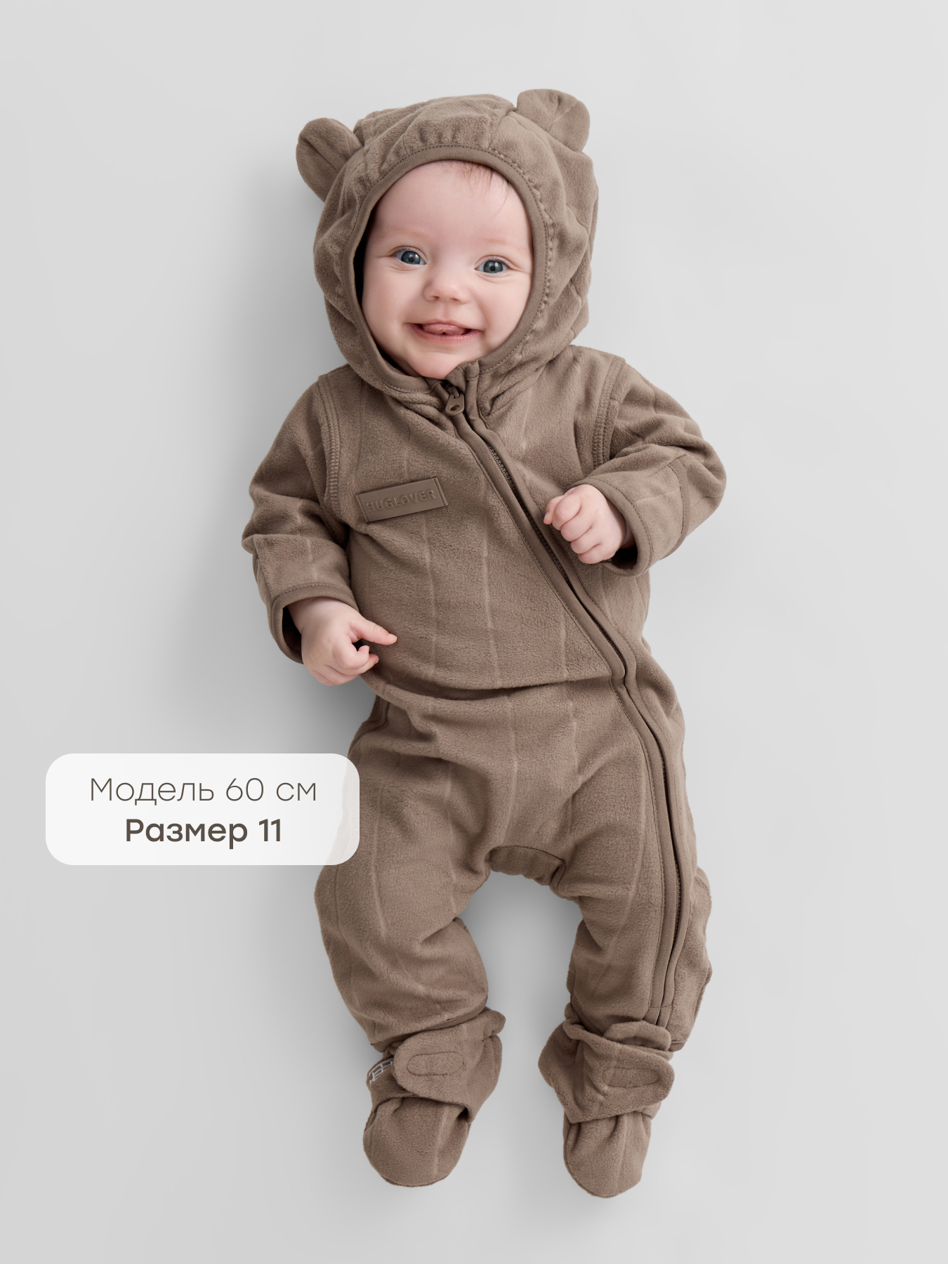 Пинетки Happy Baby 89102-0_brown - фото 3