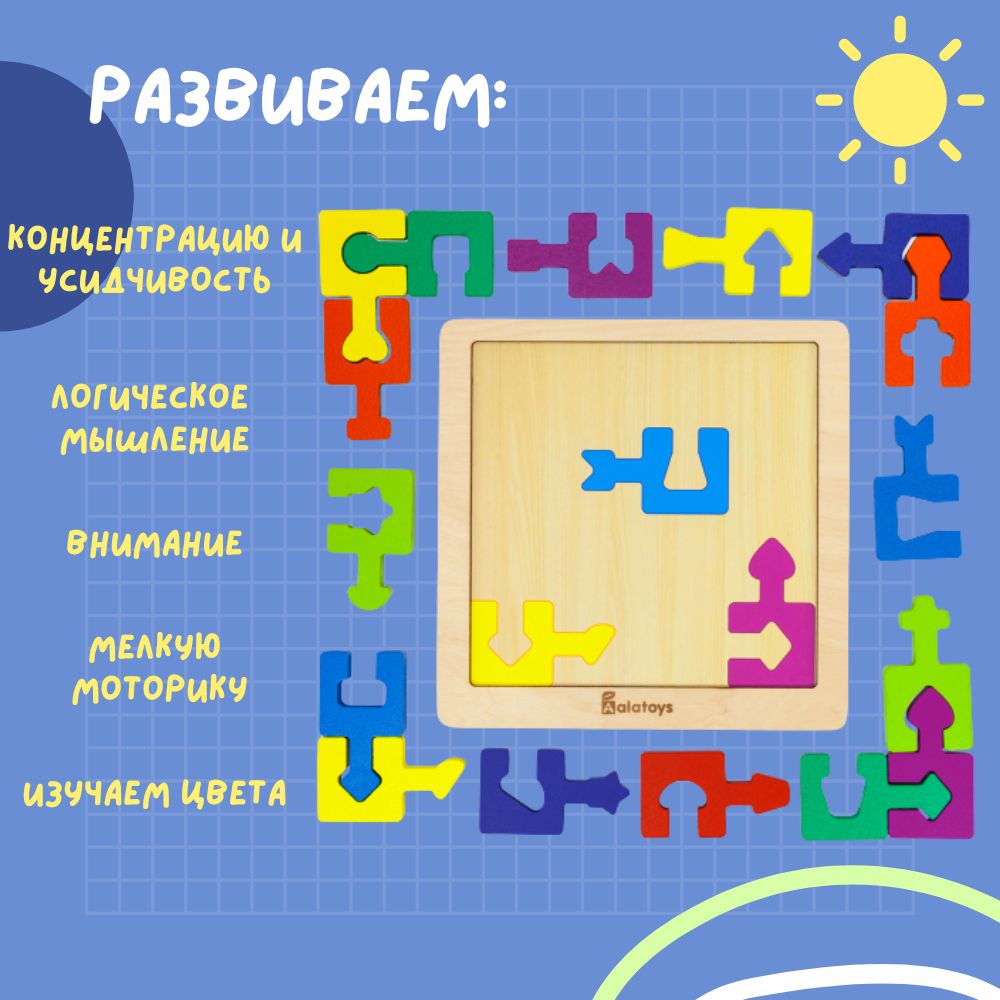 Игрушка Alatoys сортер Досочка Сегена в ассортименте - фото 2