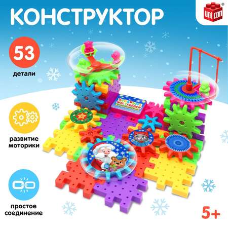 Конструктор IQ-ZABIAKA Забавные шестеренки 53 дет.