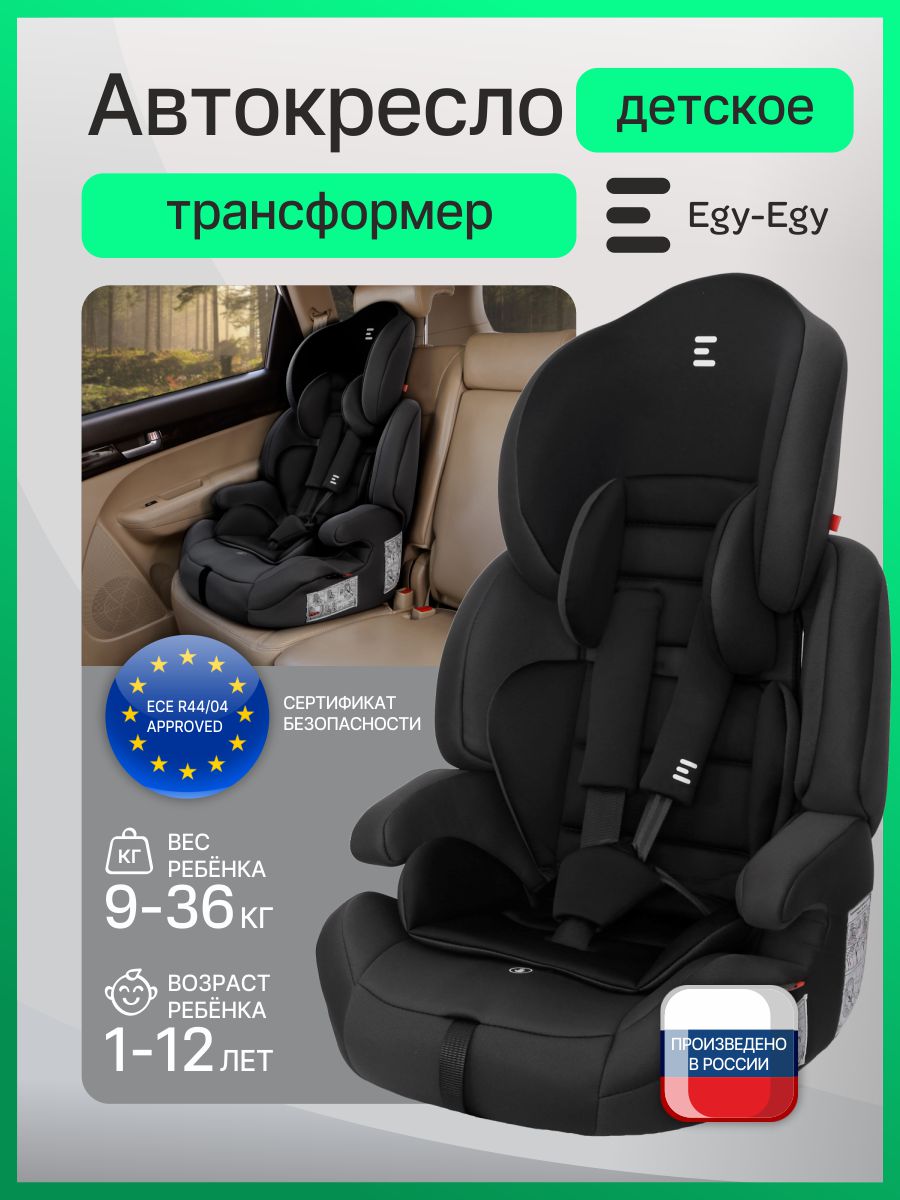 Автокресло Еду-Еду KS 575 Isofix 1/2/3 (9-36 кг) серый - фото 1