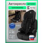 Автокресло Еду-Еду KS 575 Isofix 1/2/3 (9-36 кг) серый