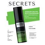 Спрей ESTEL для поврежденных волос SECRETS 100 мл 1 шт.