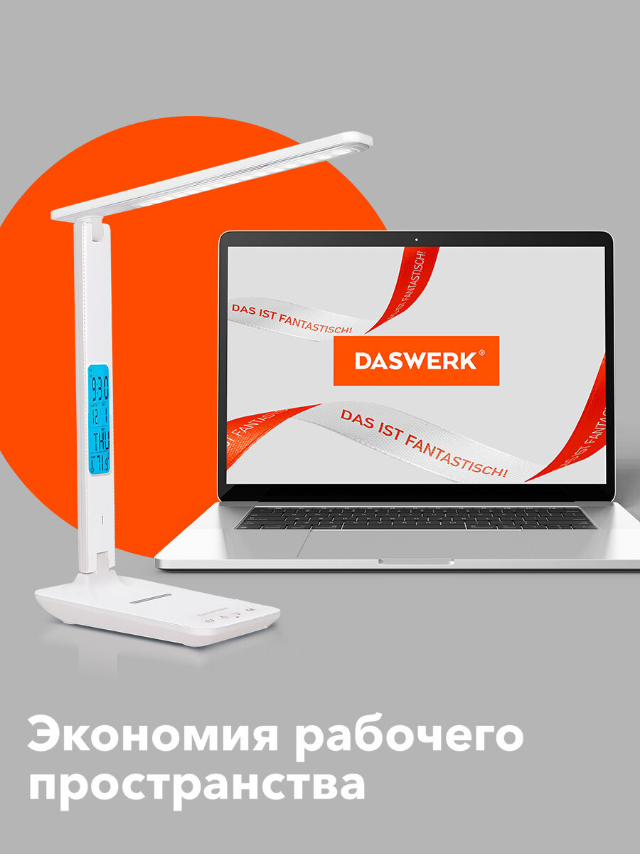 Лампа DASWERK - фото 7