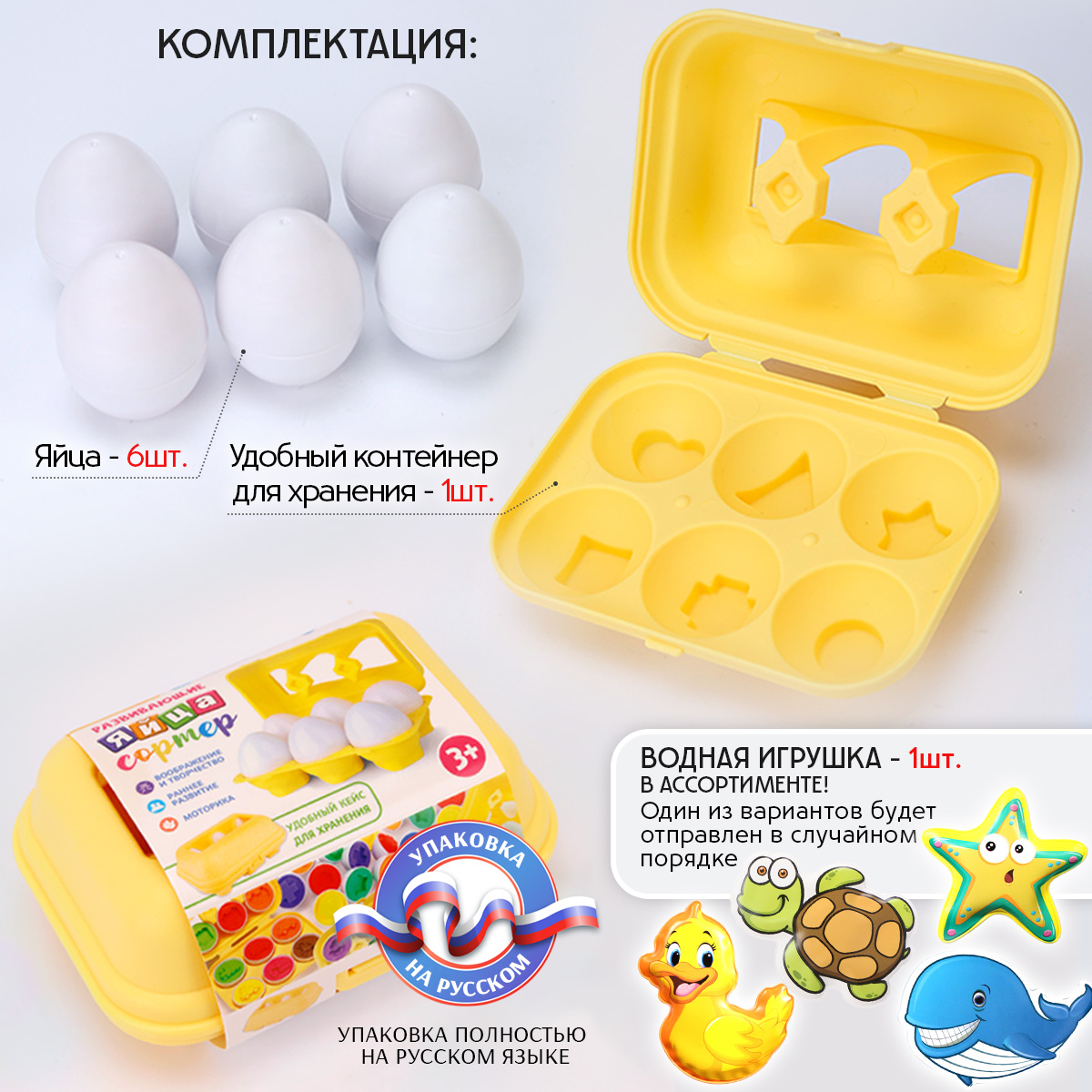 Игрушка TIPTOPOLIS сортер Белые - фото 3