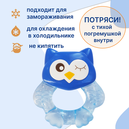 Прорезыватель Uviton Совенок в ассортименте