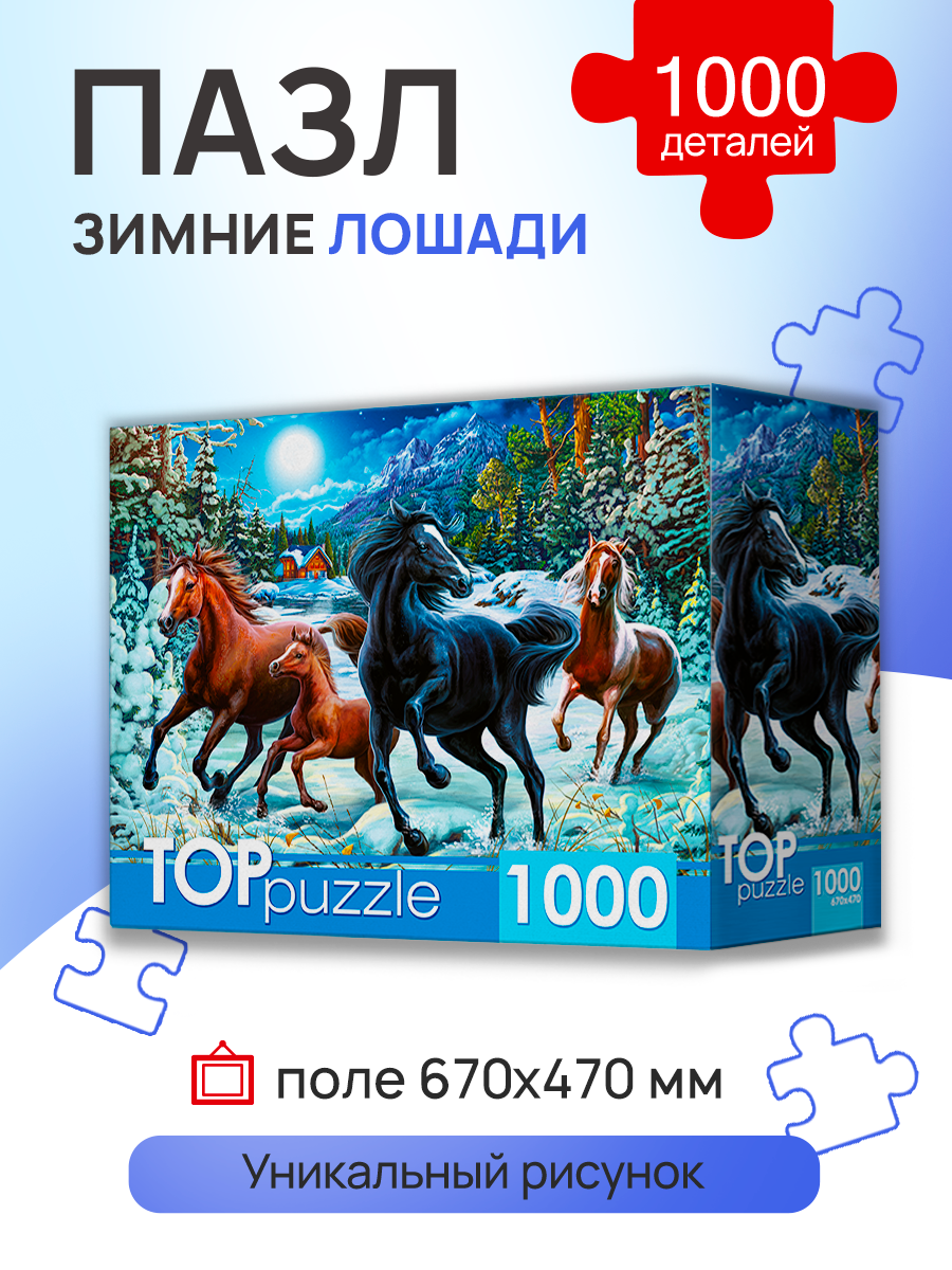 Пазл Рыжий кот классический - фото 1