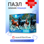 Пазл Рыжий кот классический