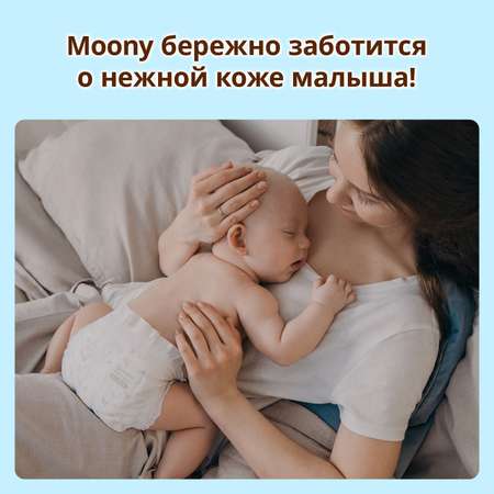 Подгузники Moony Extra Soft M (6-11 кг) 62 шт.