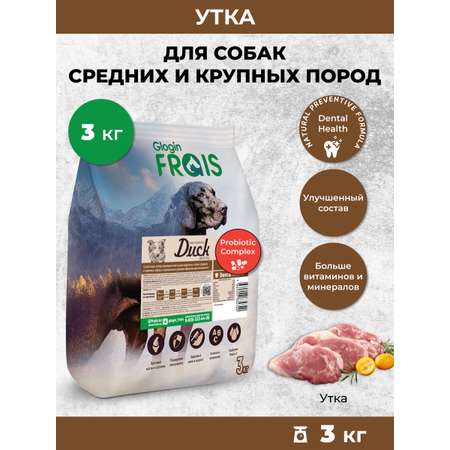 Сухой корм Frais Duck Plus для собак средних и крупных пород