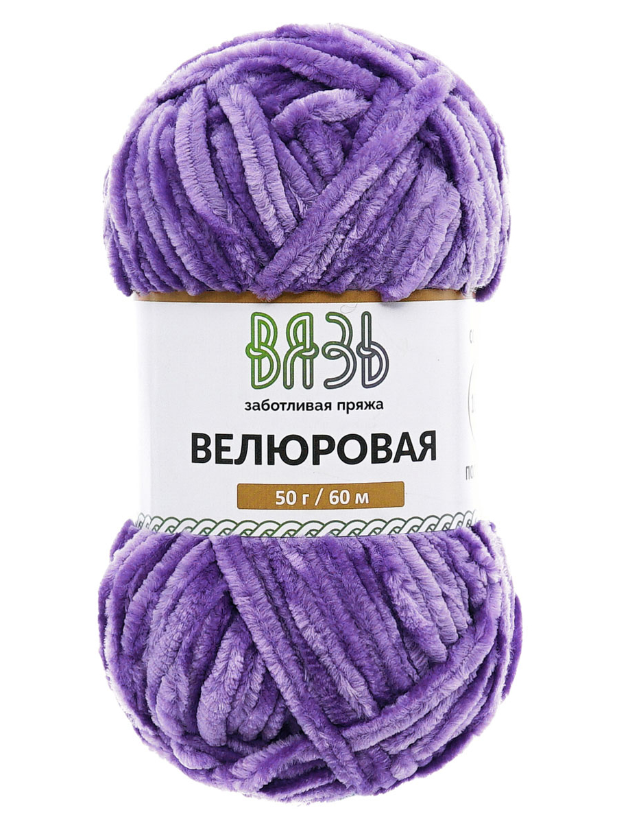 Пряжа для вязания велюровая ВЯЗЬ 50г 60м 4шт - фото 10