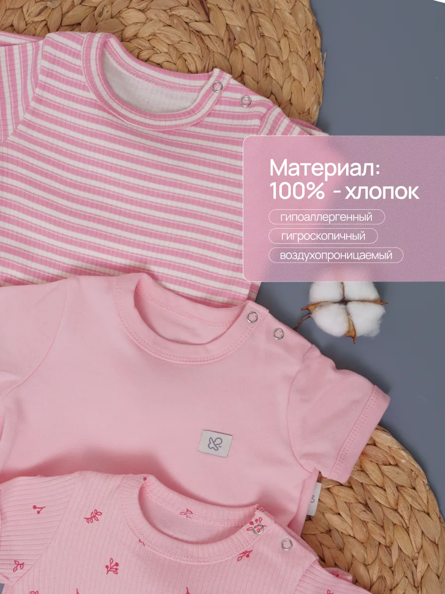 Песочник 3 шт Супер Пупс нбр/3пр/псч/sk22/полоска/ягодки - фото 4