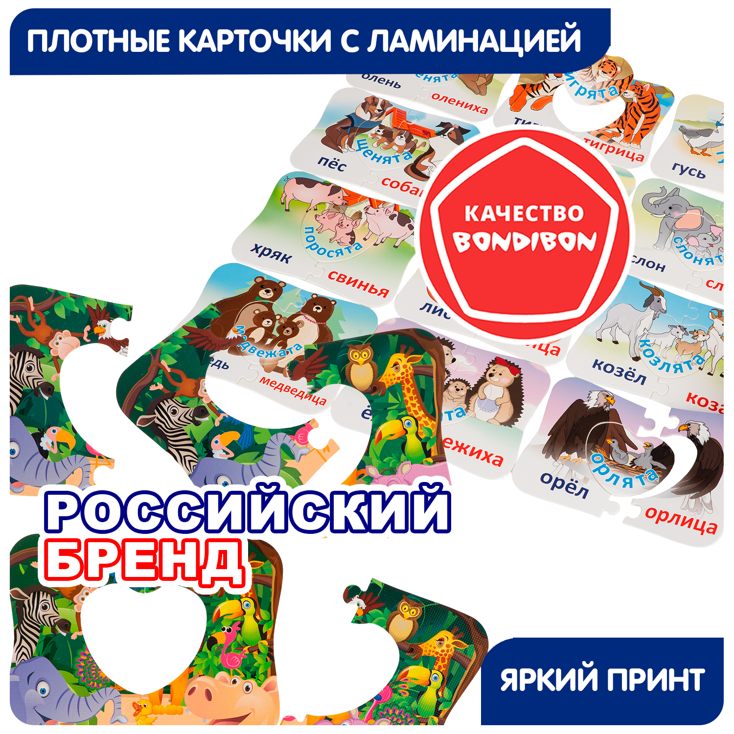 Настольная игра Bondibon Мама, Папа и Мы НейроРазвитие - фото 11