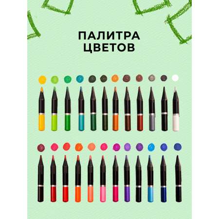 Карандаши цветные DENKSY 24 шт.