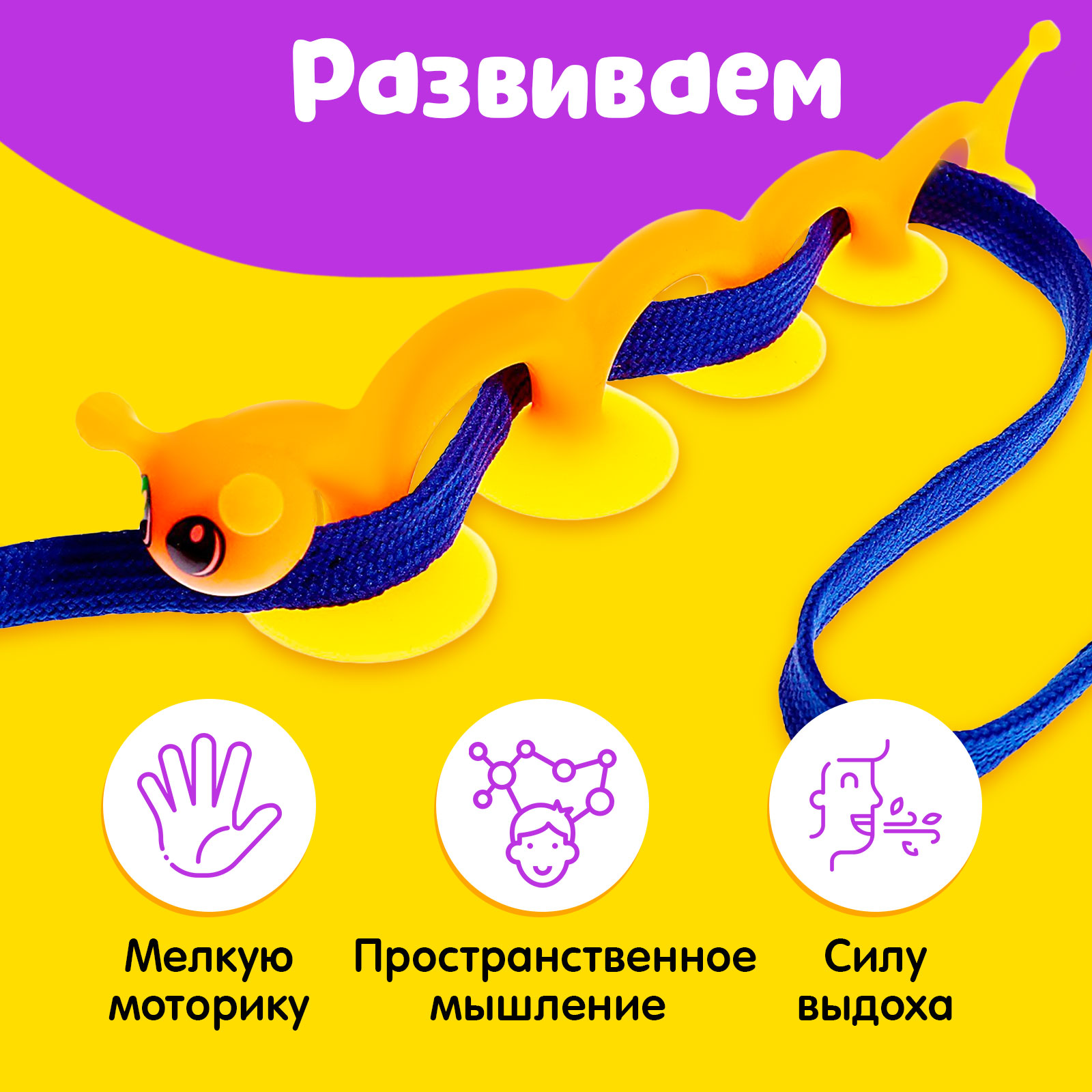Настольная игра IQ-ZABIAKA Умные гусеницы - фото 4