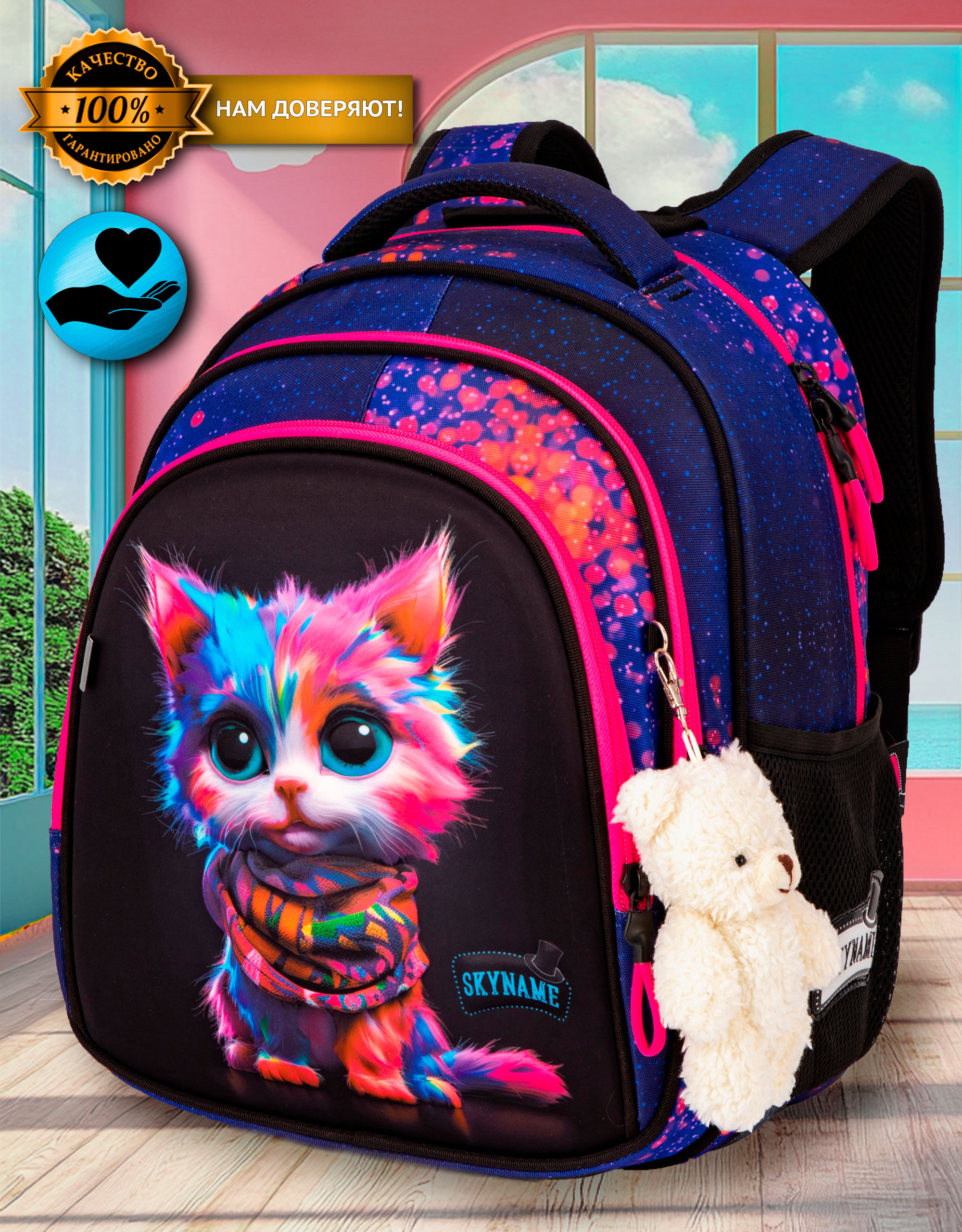 Рюкзак SkyName - фото 8