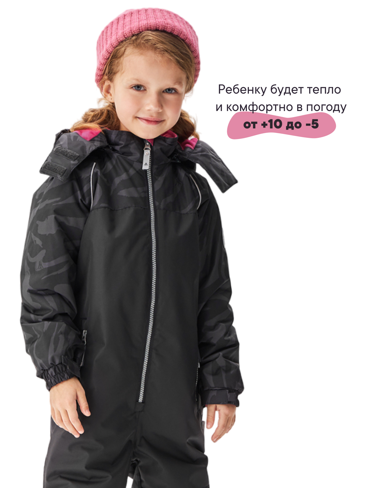 Комбинезон Premont SP411108KBLACK - фото 5