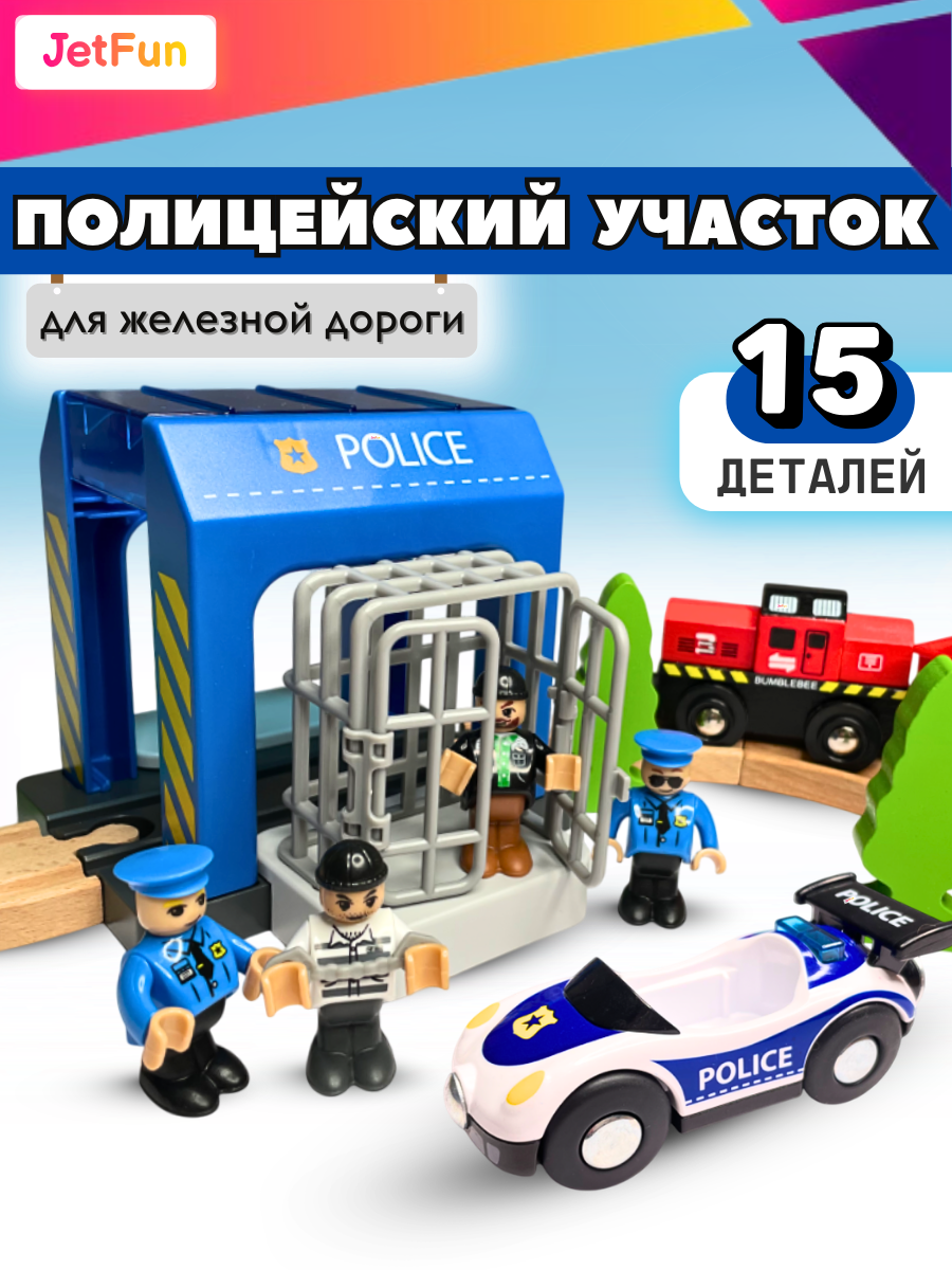 Дополнительные элементы JetFun A2506 - фото 1