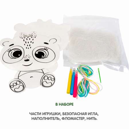 Набор для творчества Bondibon шитье