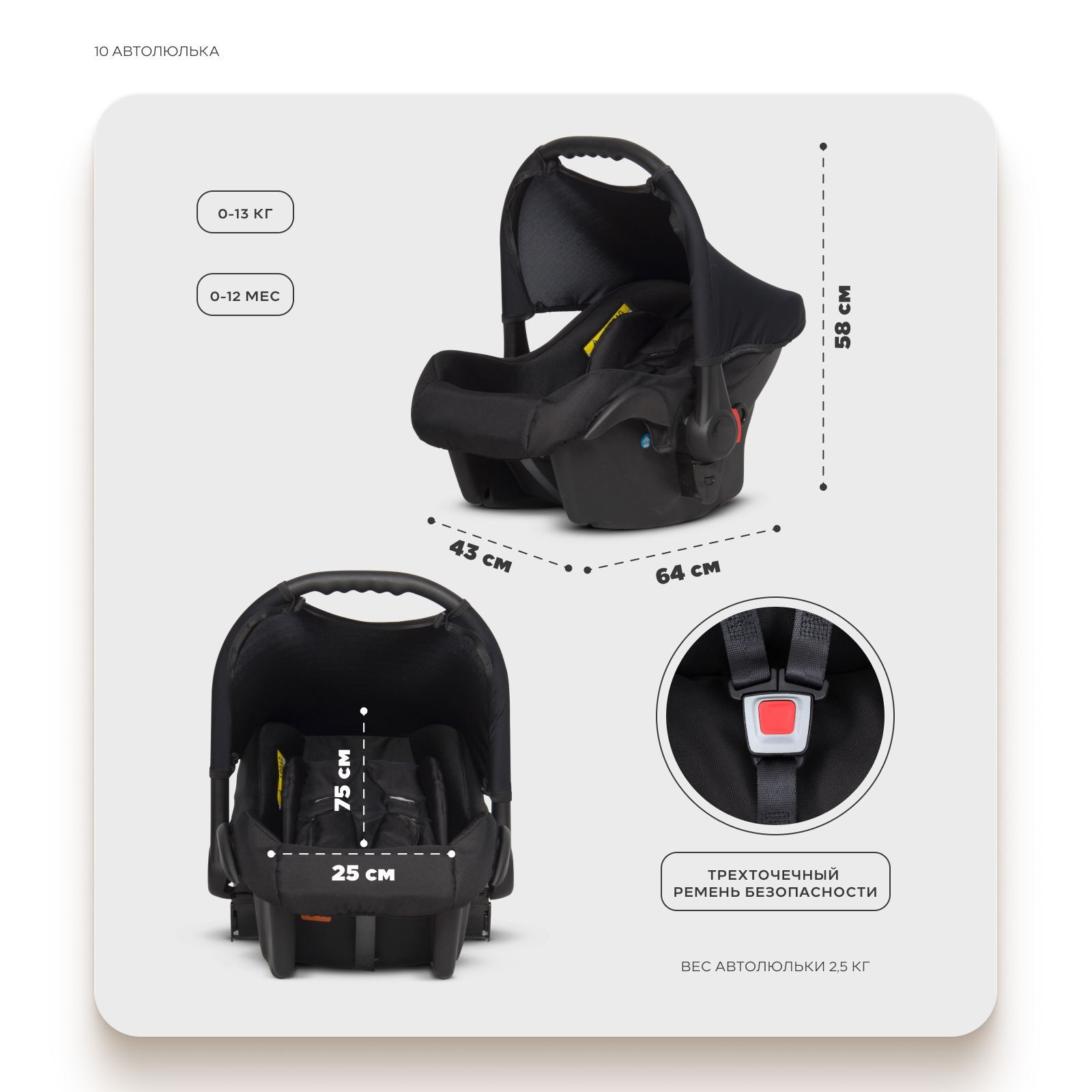 Коляска 3в1 Riko Basic Montana X бежевый - фото 11