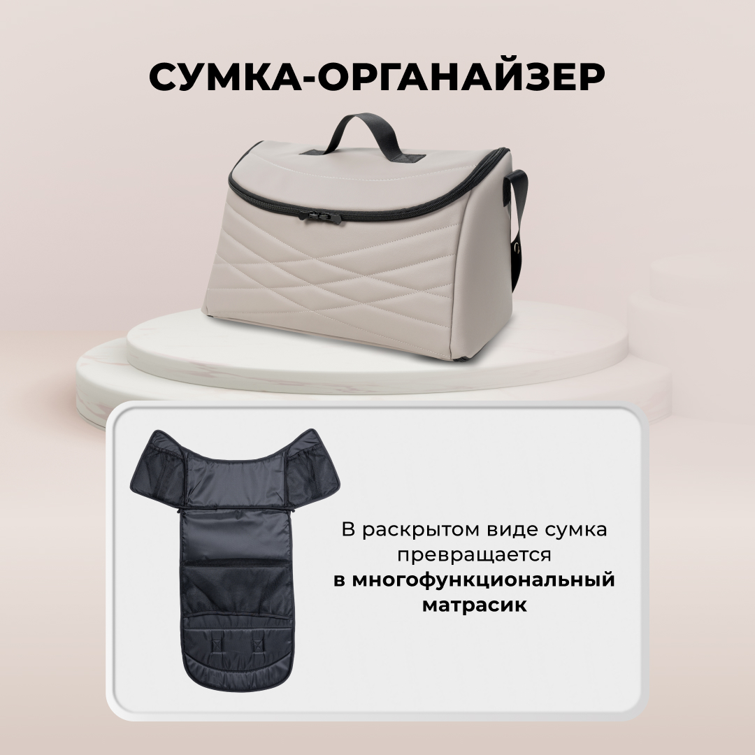 Коляска трансформер Aimile Pro - фото 9