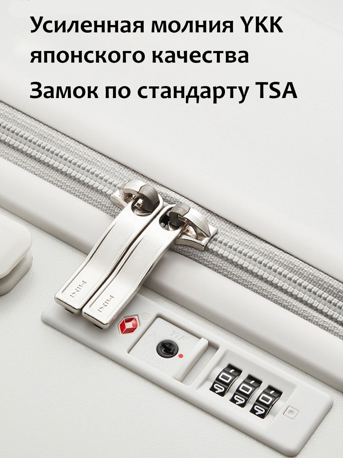 Чемодан MIXI M-9290 - фото 14