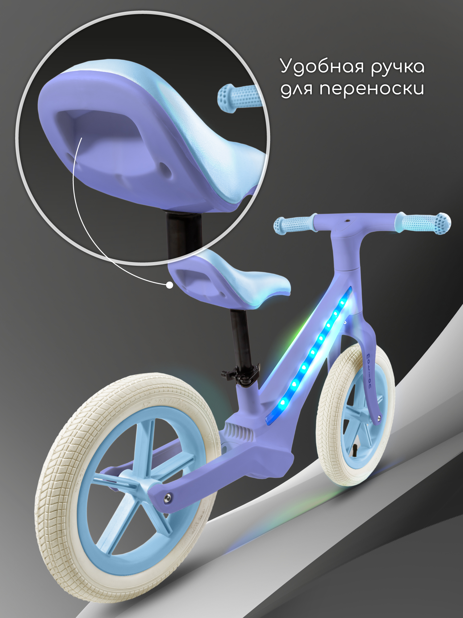 Двухколесный беговел Amarobaby 12 дюймов - фото 12