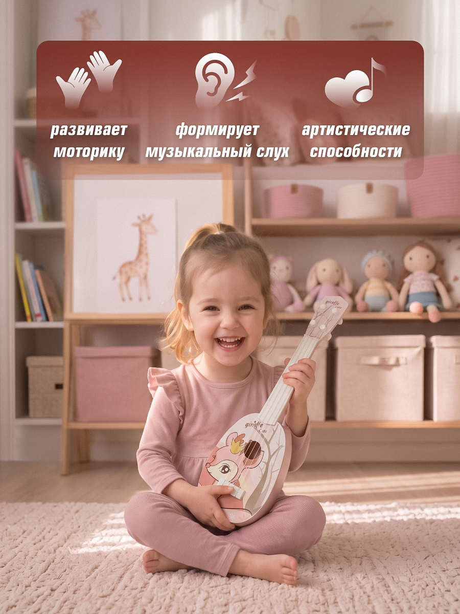 Игрушка музыкальная Veld Co гитара - фото 5