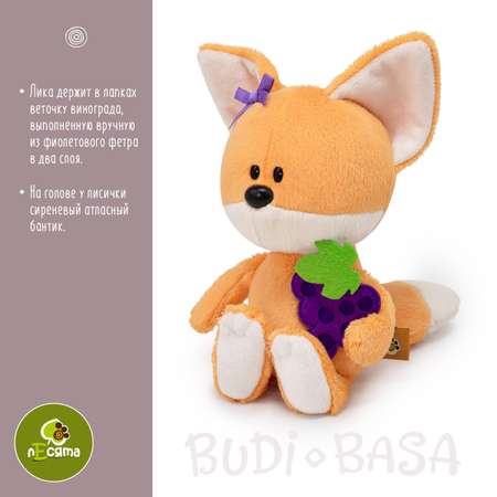Игрушка мягкая BUDI BASA лисичка 15 см