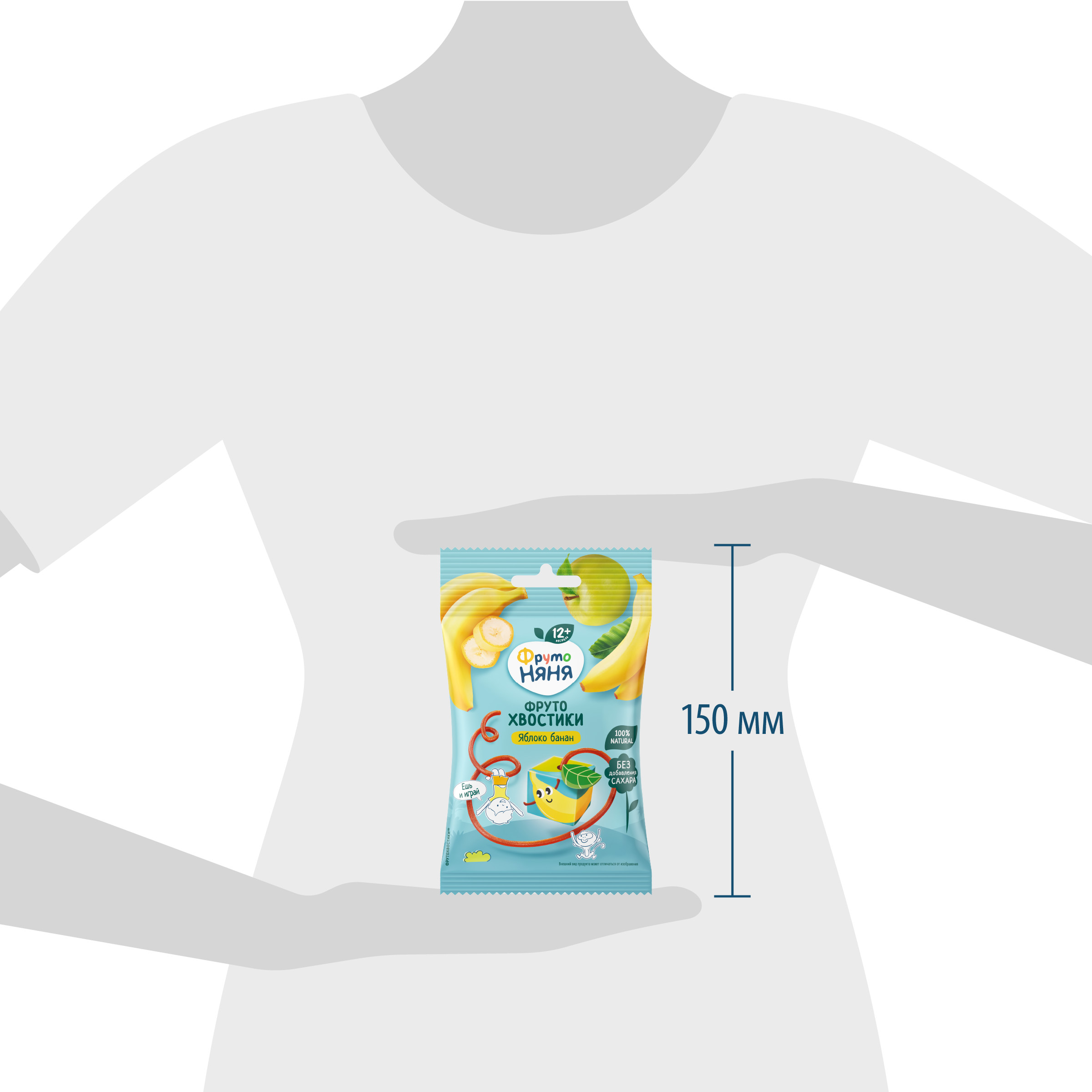 Фруктовые кусочки ФрутоНяня яблоко-банан с 12 мес 15 г - фото 9