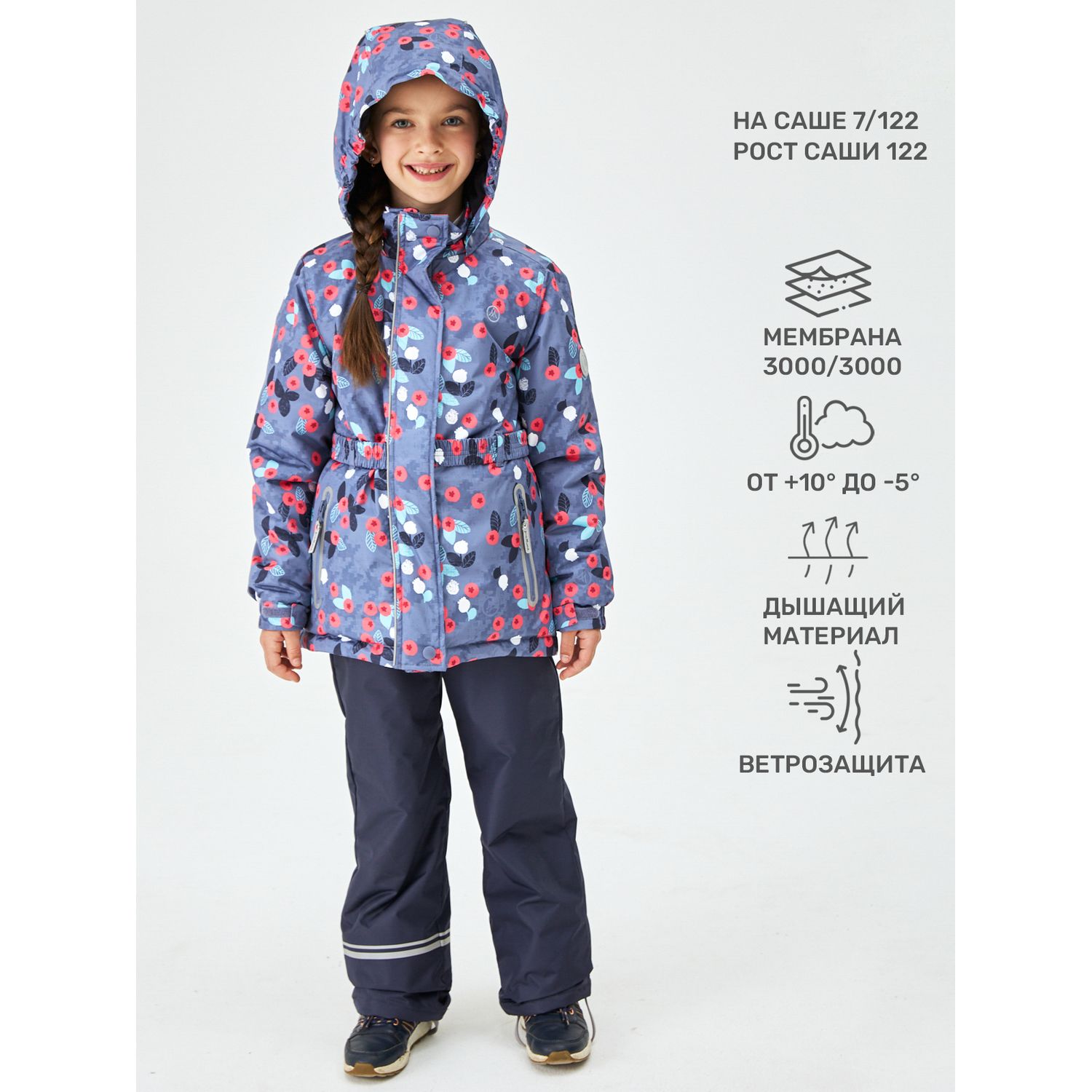 Куртка и брюки Premont SP11204DARKGREY - фото 2