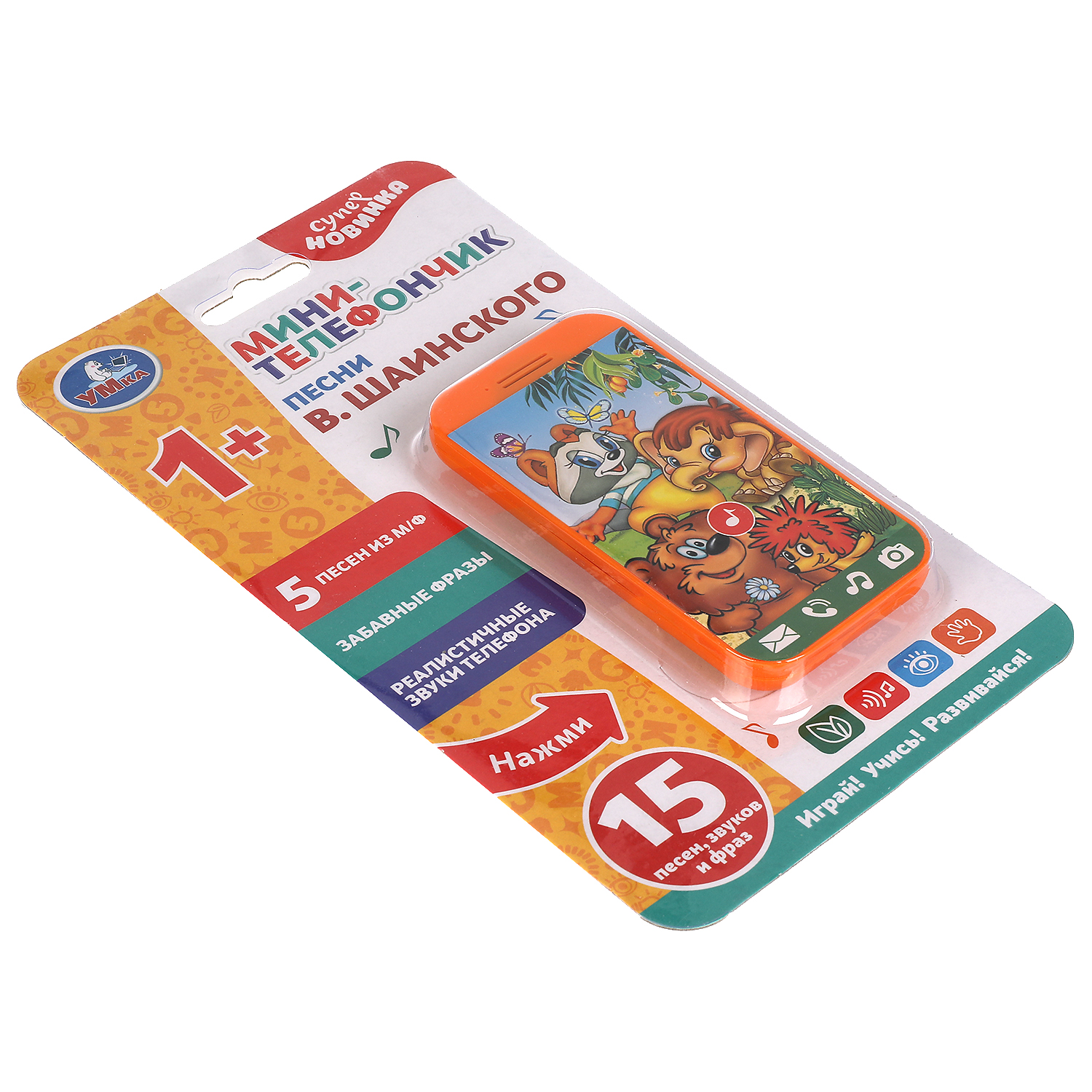 Игрушка УМка Музыка Шаинского - фото 7