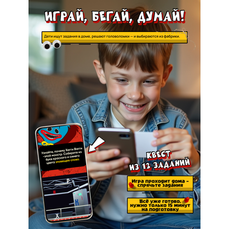 Настольная игра КРЕП Хаги Ваги Фабрика игрушек