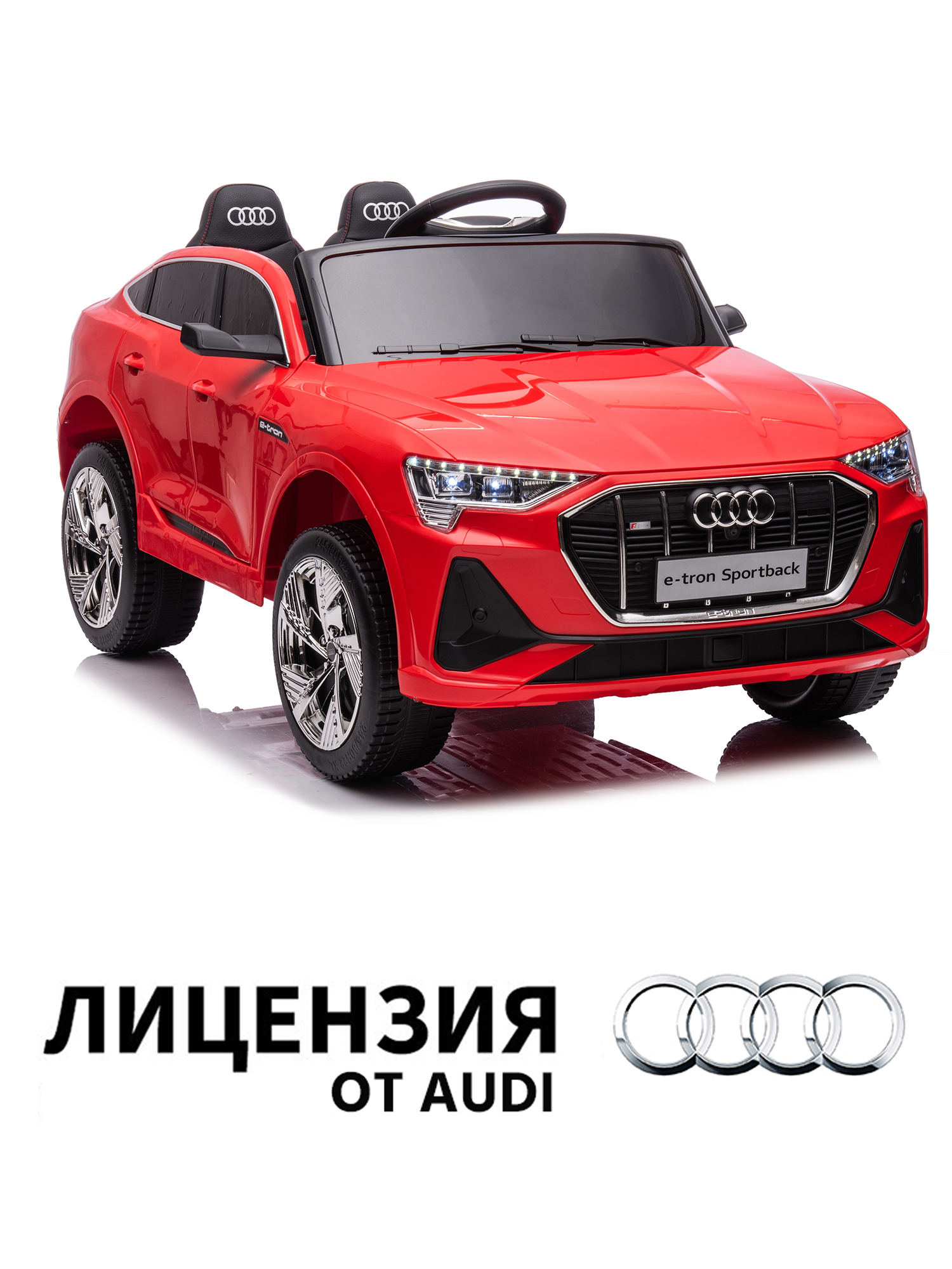 Электромобиль TOMMY Audi AU-3 С пультом ДУ - фото 1