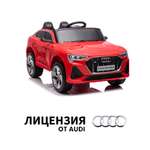 Электромобиль TOMMY Audi AU-3 С пультом ДУ