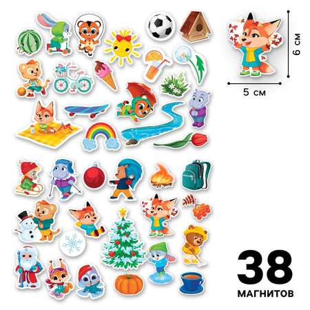 Игрушка Школа Талантов
