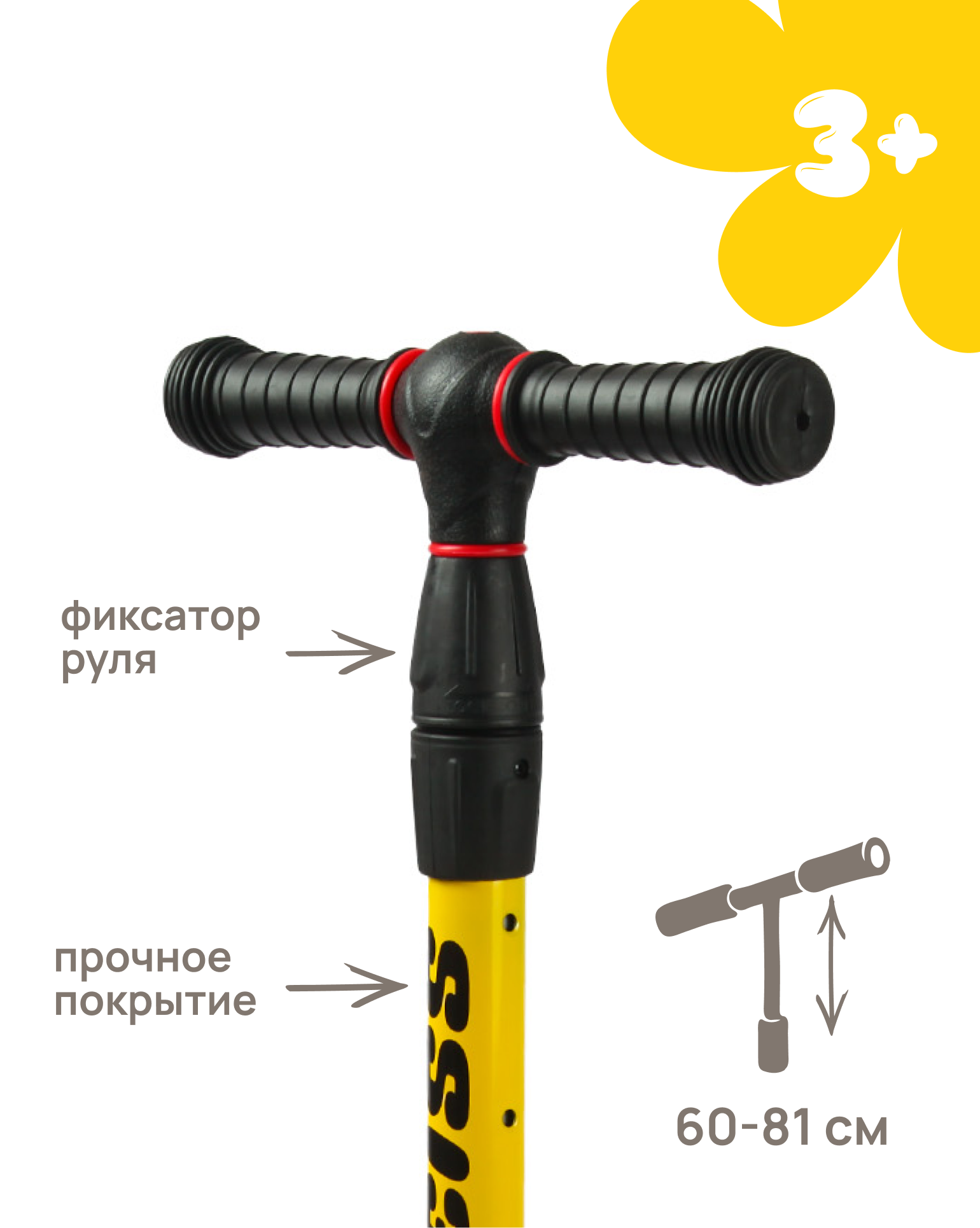 Самокат Kreiss трехколесный - фото 5