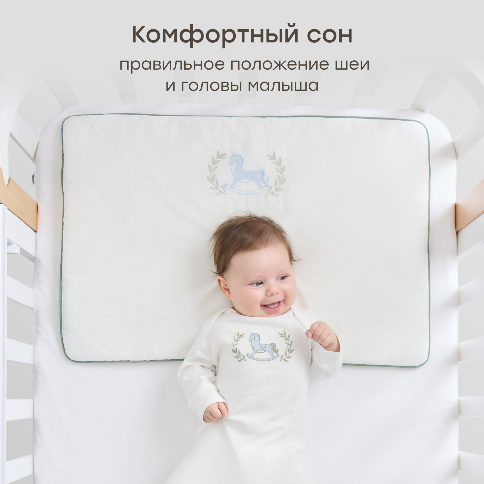 Подушка для новорожденных Happy Baby лошадка 60 x 40 см 1 шт. - фото 3