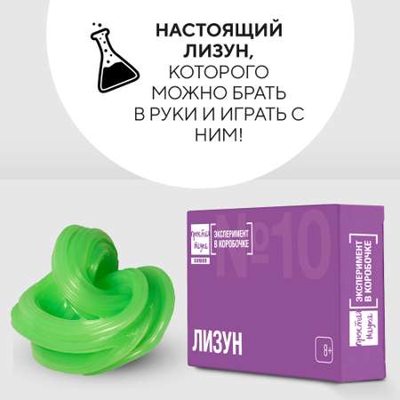 Набор для опытов Простая наука