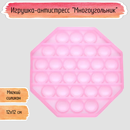 Поп-ит Seichi
