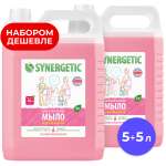 Мыло жидкое Synergetic 2 шт. 5000 мл