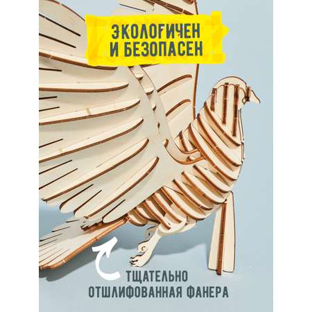 Конструктор Kobakid Птица деревянный