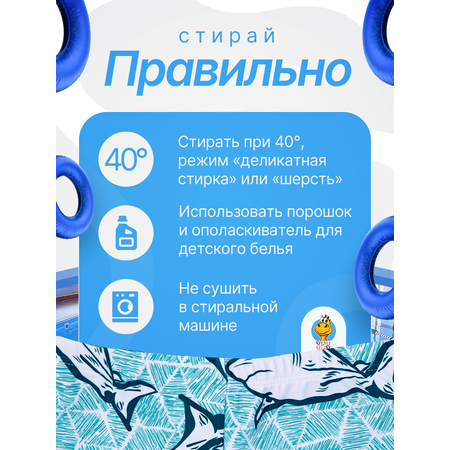 Плавки YATBBY