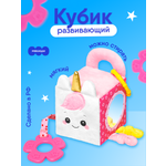 Игрушка Мякиши кубики Единорог Лайк
