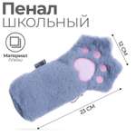 Пенал косметичка Sima-Land