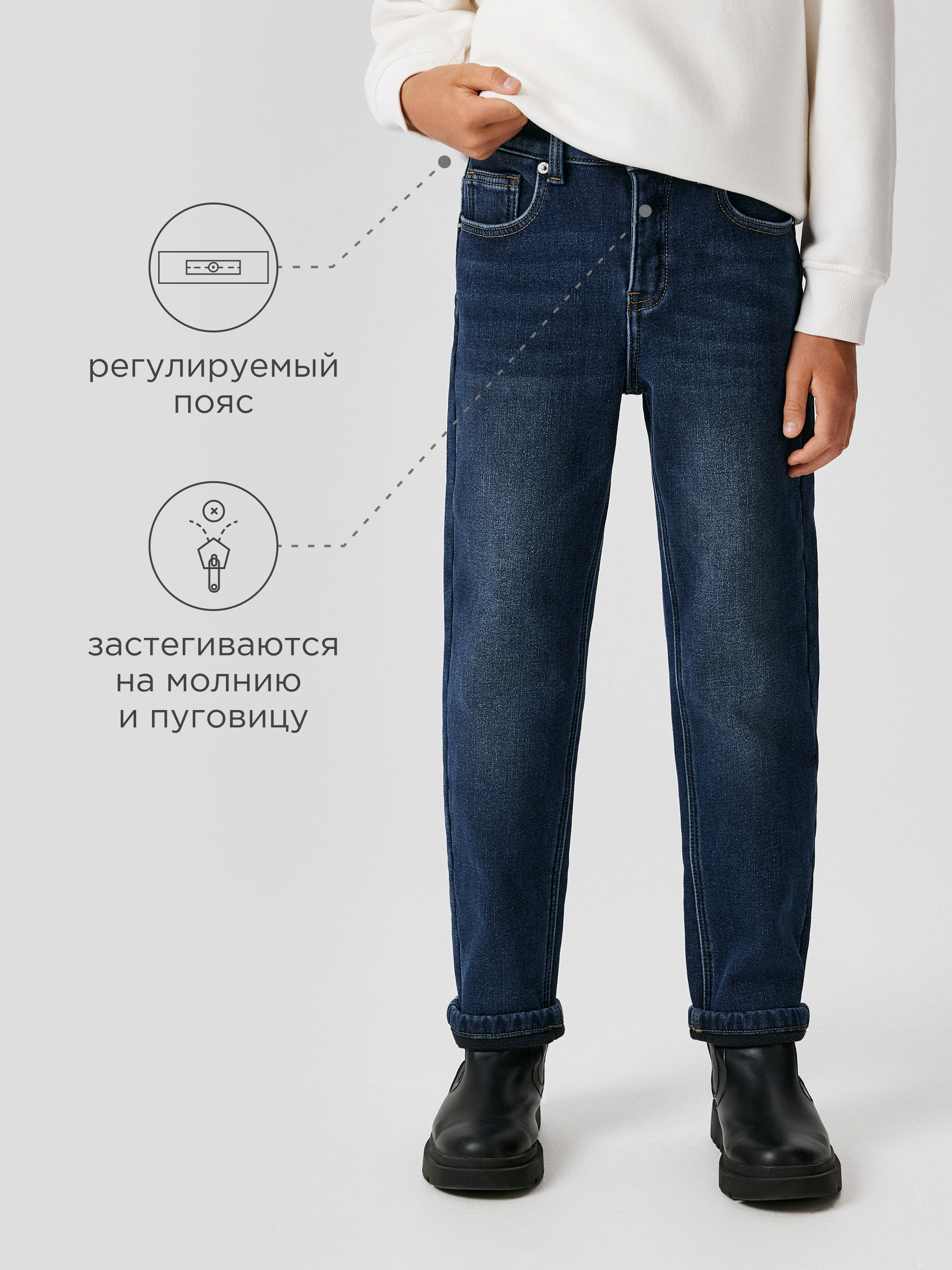 Джинсы Acoola 20140440005_0089444 - фото 3